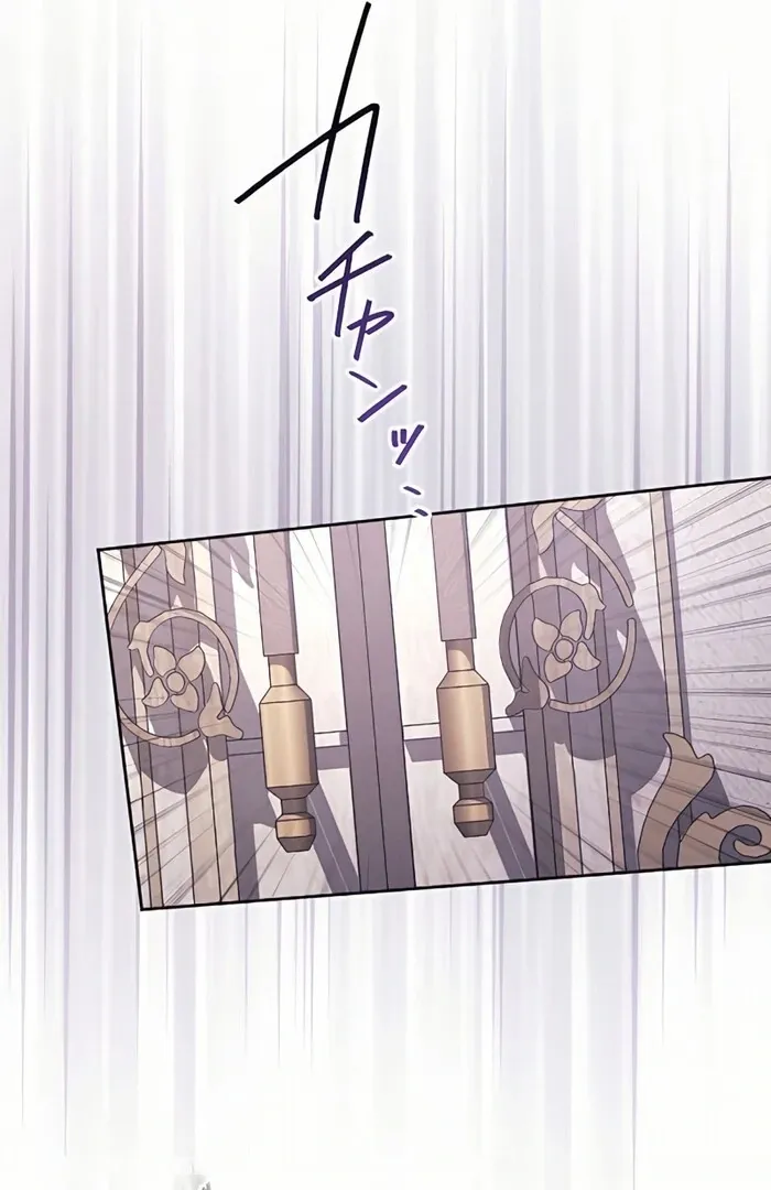 My 5th Political Marriage With You Who Hates Me Chapter 13 page 10 - 