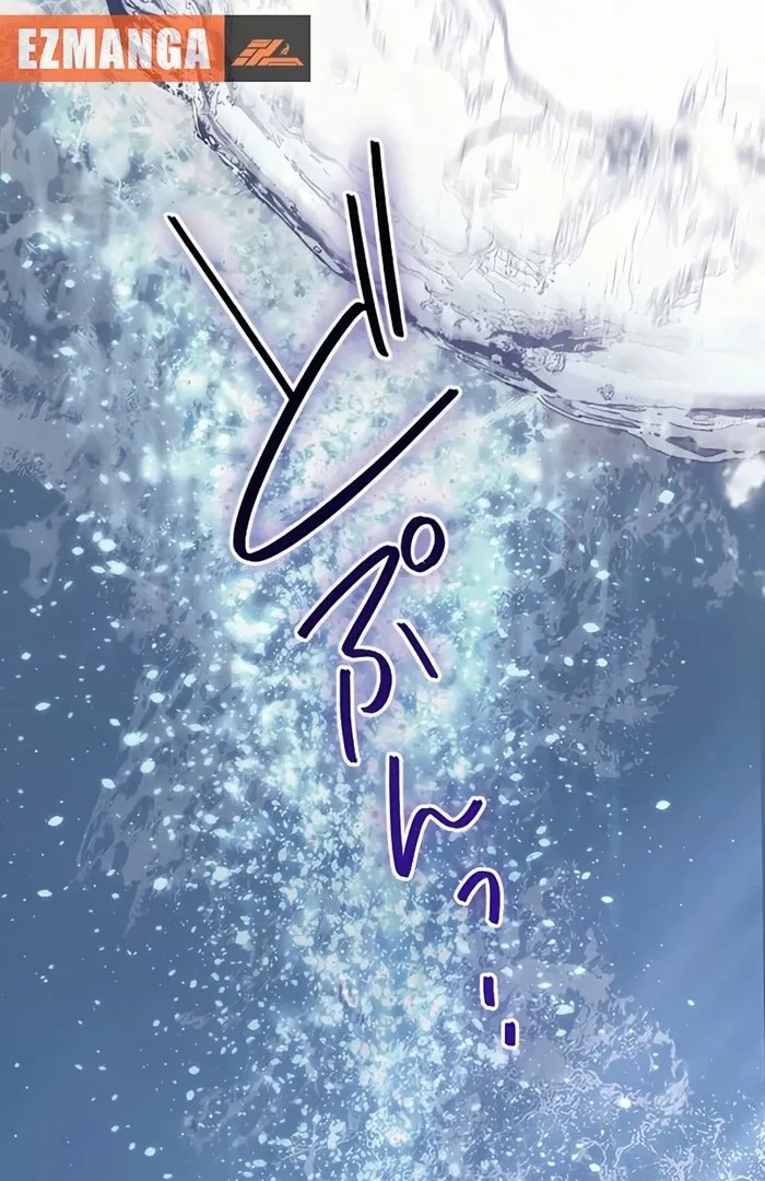 My 5th Political Marriage With You Who Hates Me Chapter 14 page 24 - 