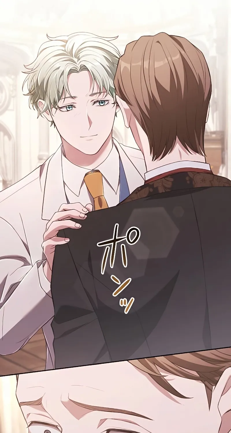 My 5th Political Marriage With You Who Hates Me Chapter 17 page 47 - 