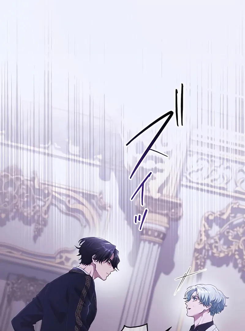 My 5th Political Marriage With You Who Hates Me Chapter 19 page 39 - 