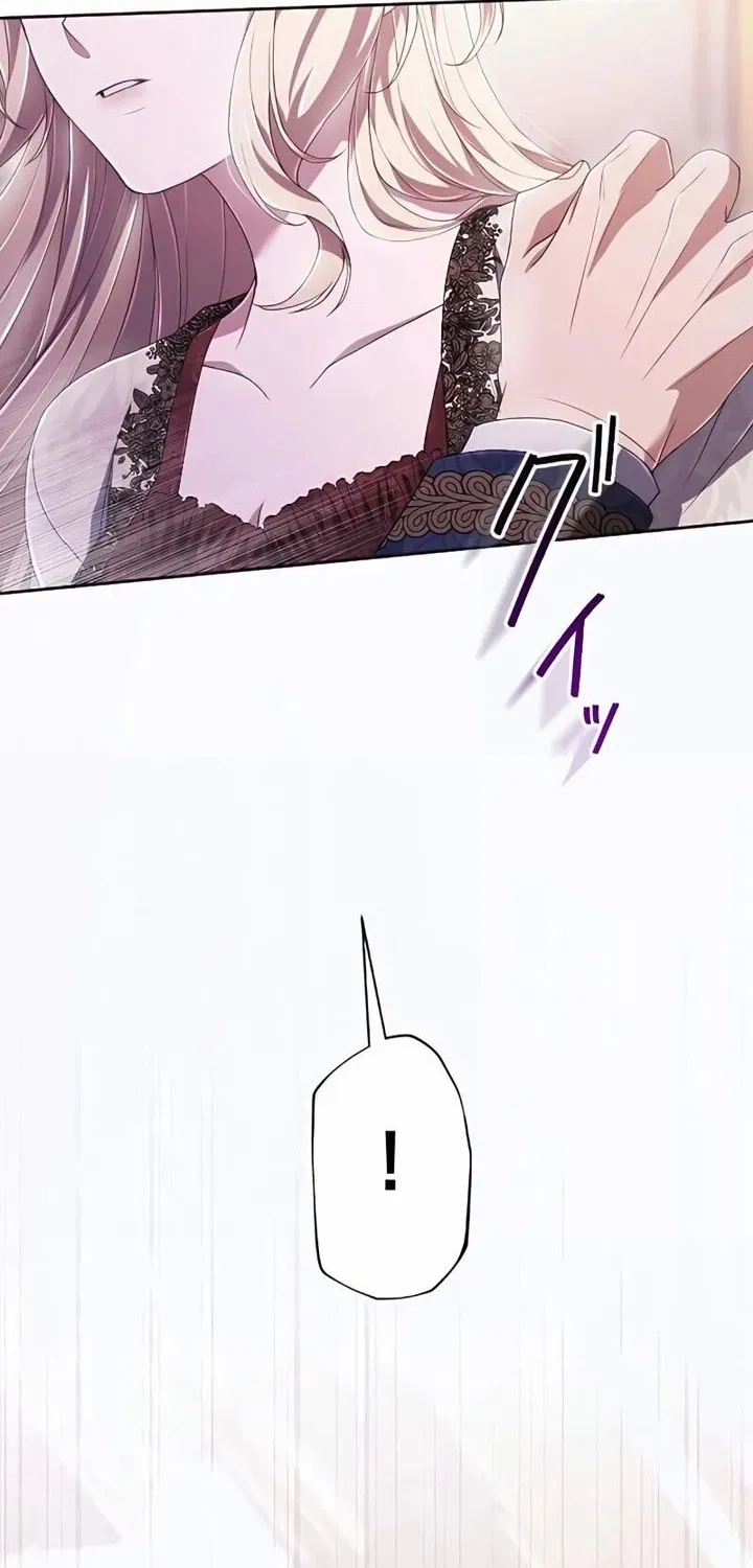 My 5th Political Marriage With You Who Hates Me Chapter 20 page 77 - 