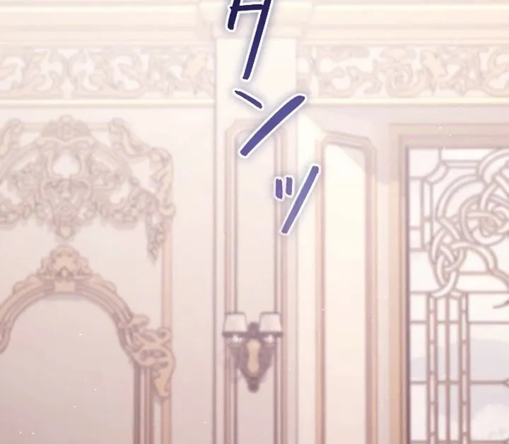 My 5th Political Marriage With You Who Hates Me Chapter 23 page 21 - 