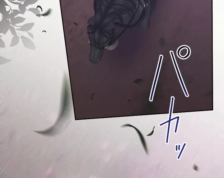 My 5th Political Marriage With You Who Hates Me Chapter 28 page 47 - 