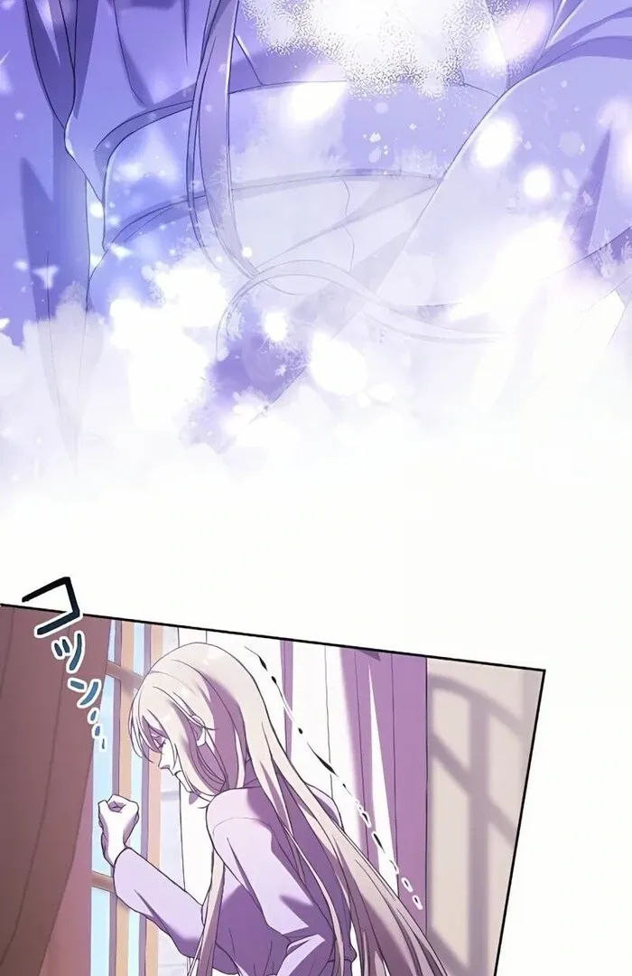 My 5th Political Marriage With You Who Hates Me Chapter 3 page 47 - 