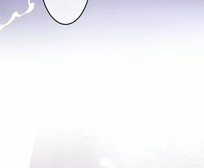My 5th Political Marriage With You Who Hates Me Chapter 3 page 96 - 