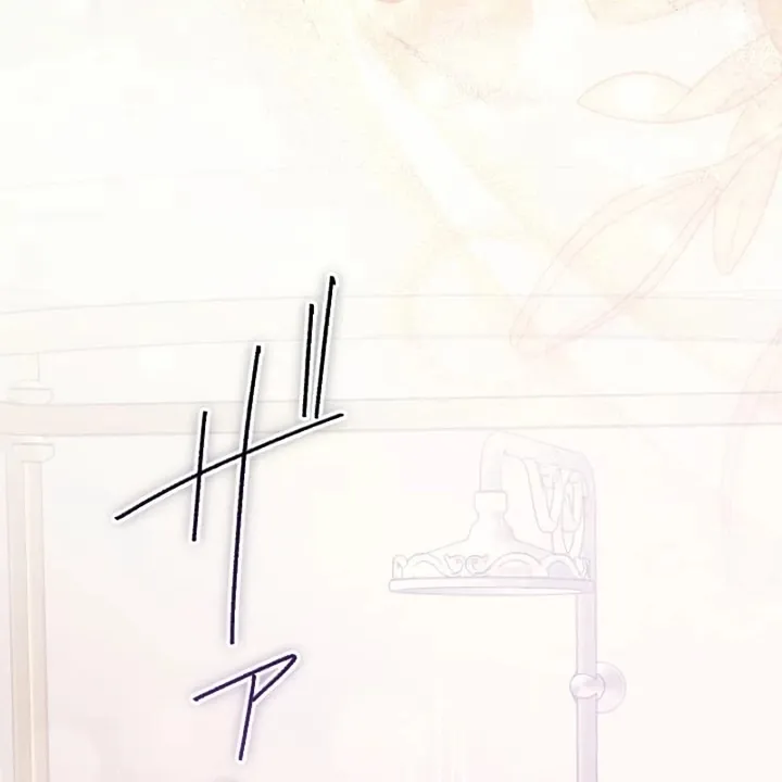 My 5th Political Marriage With You Who Hates Me Chapter 30 page 22 - 