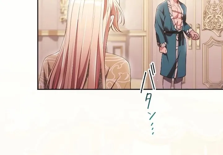 My 5th Political Marriage With You Who Hates Me Chapter 30 page 37 - 