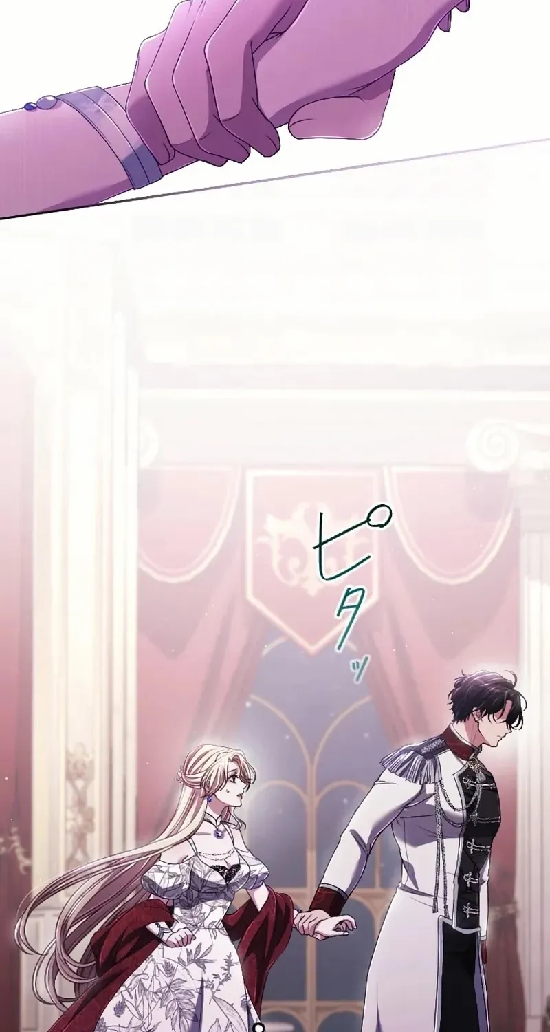 My 5th Political Marriage With You Who Hates Me Chapter 34 page 16 - 