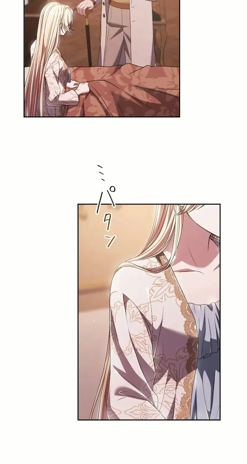 My 5th Political Marriage With You Who Hates Me Chapter 35 page 16 - 