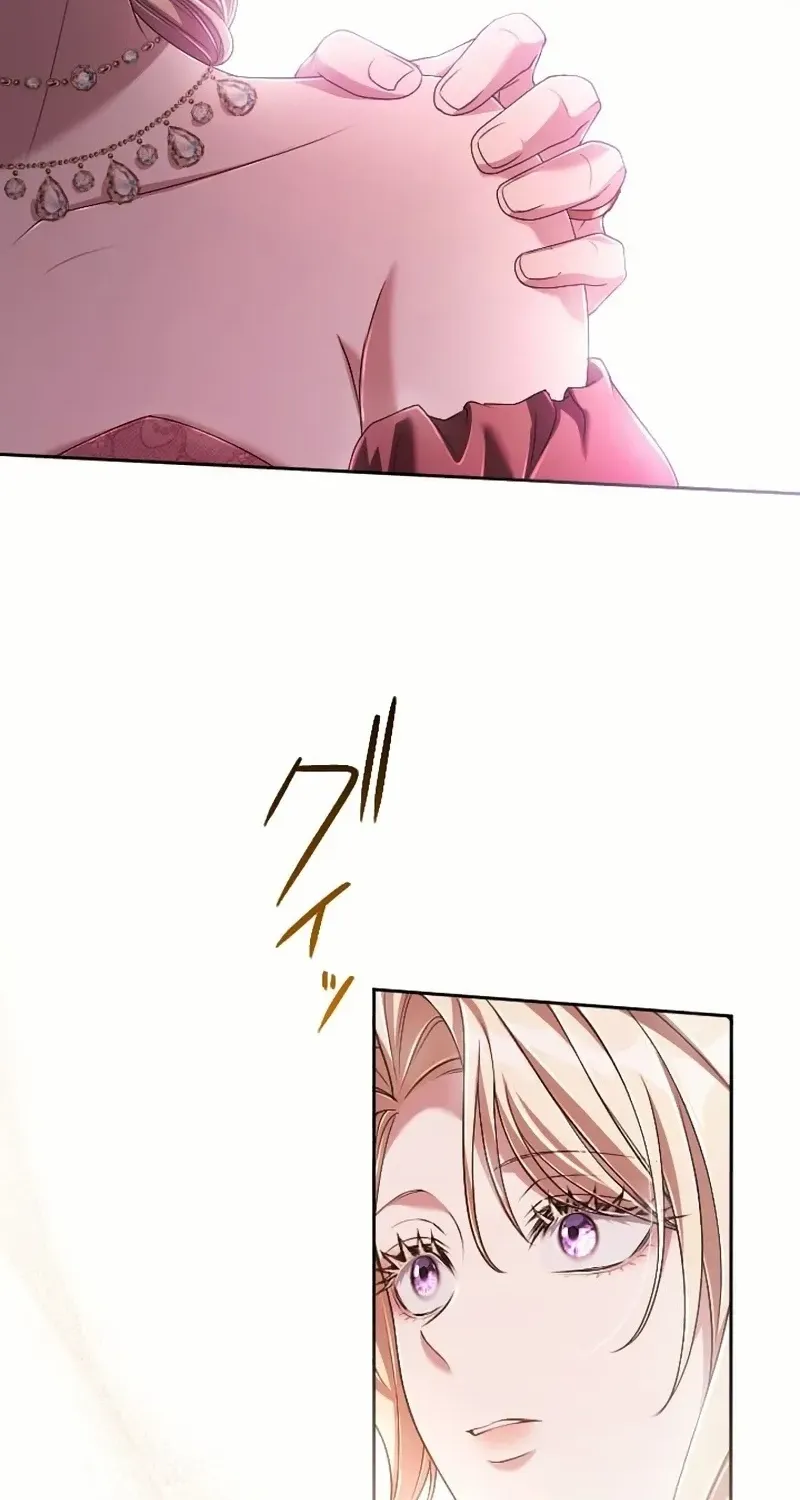 My 5th Political Marriage With You Who Hates Me Chapter 38 page 45 - 