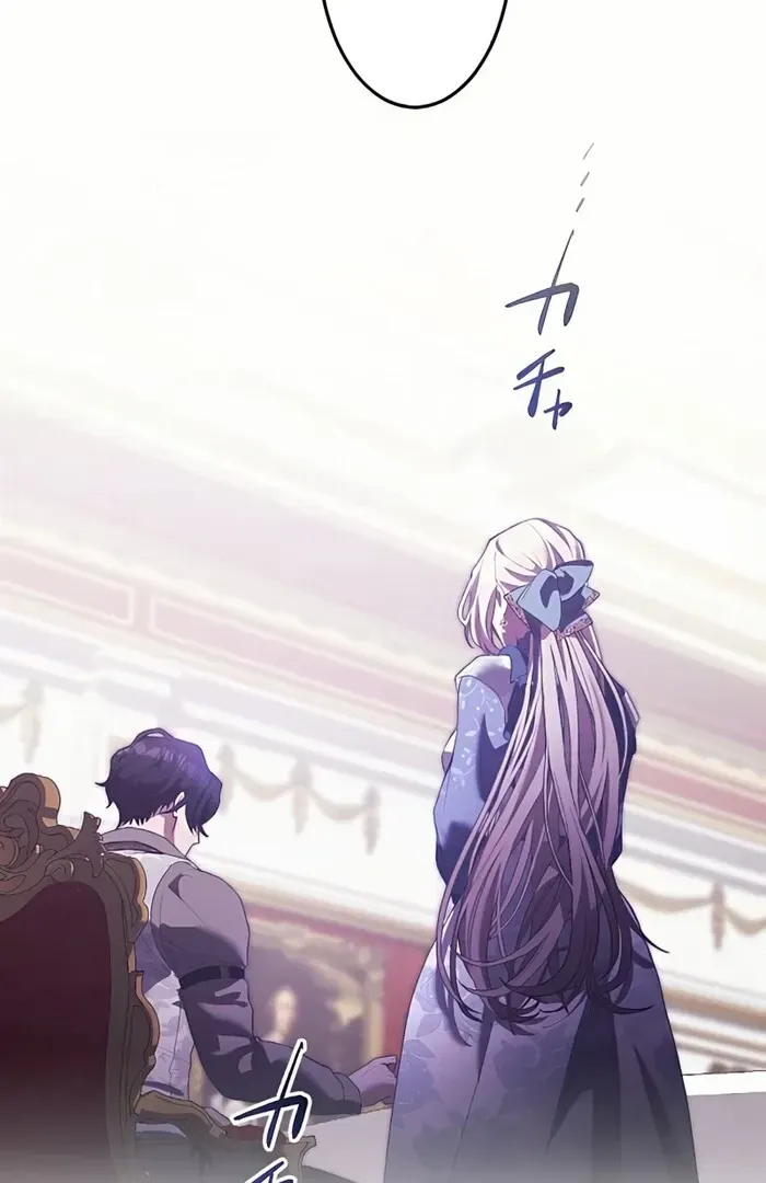 My 5th Political Marriage With You Who Hates Me Chapter 5 page 37 - 