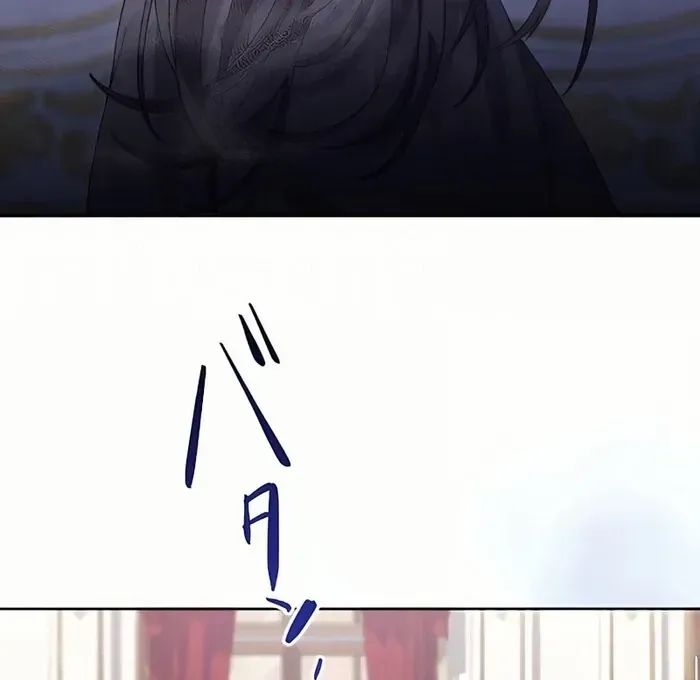 My 5th Political Marriage With You Who Hates Me Chapter 5 page 58 - 