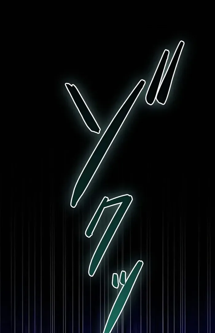My 5th Political Marriage With You Who Hates Me Chapter 5 page 83 - 