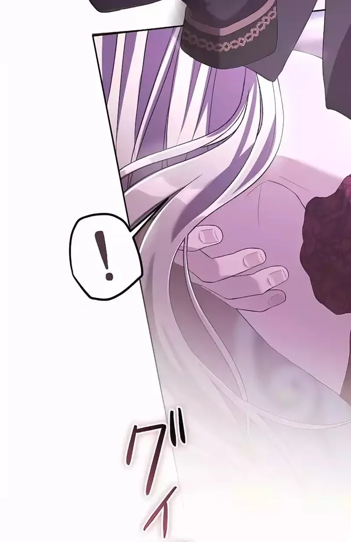 My 5th Political Marriage With You Who Hates Me Chapter 6 page 22 - 