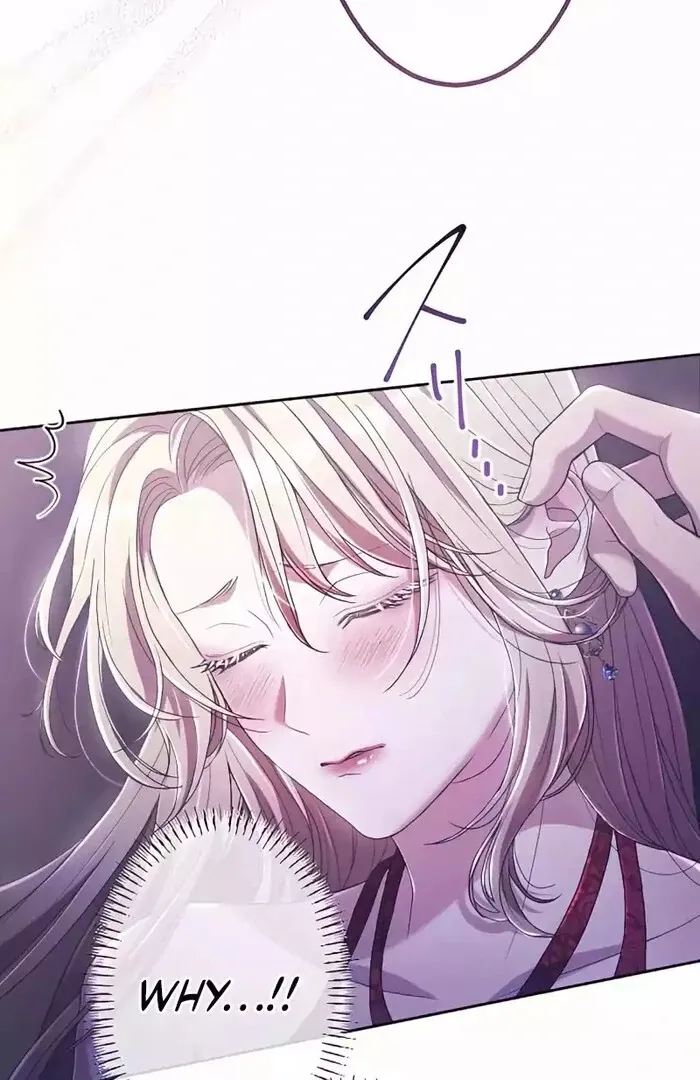 My 5th Political Marriage With You Who Hates Me Chapter 6 page 58 - 