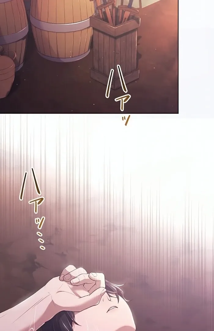 My 5th Political Marriage With You Who Hates Me Chapter 7 page 2 - 