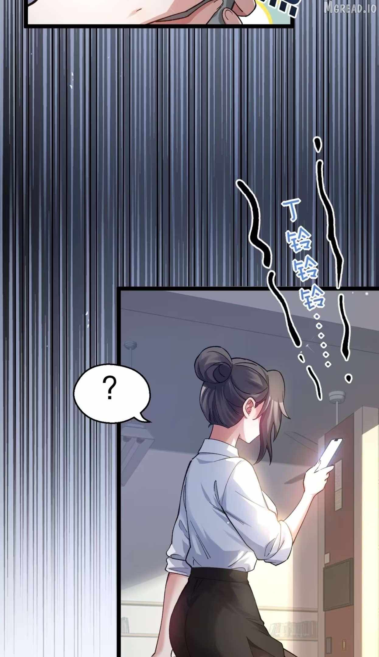My Academic System Is Making Me Date?! Chapter 16 page 17 - 