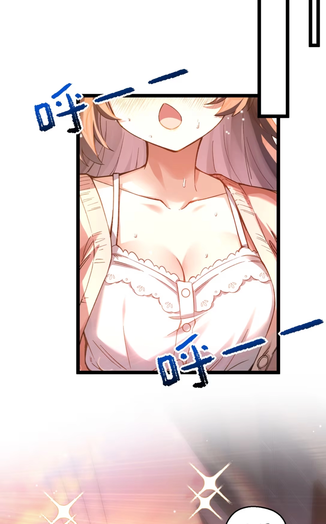 My Academic System Is Making Me Date?! Chapter 18 page 11 - 