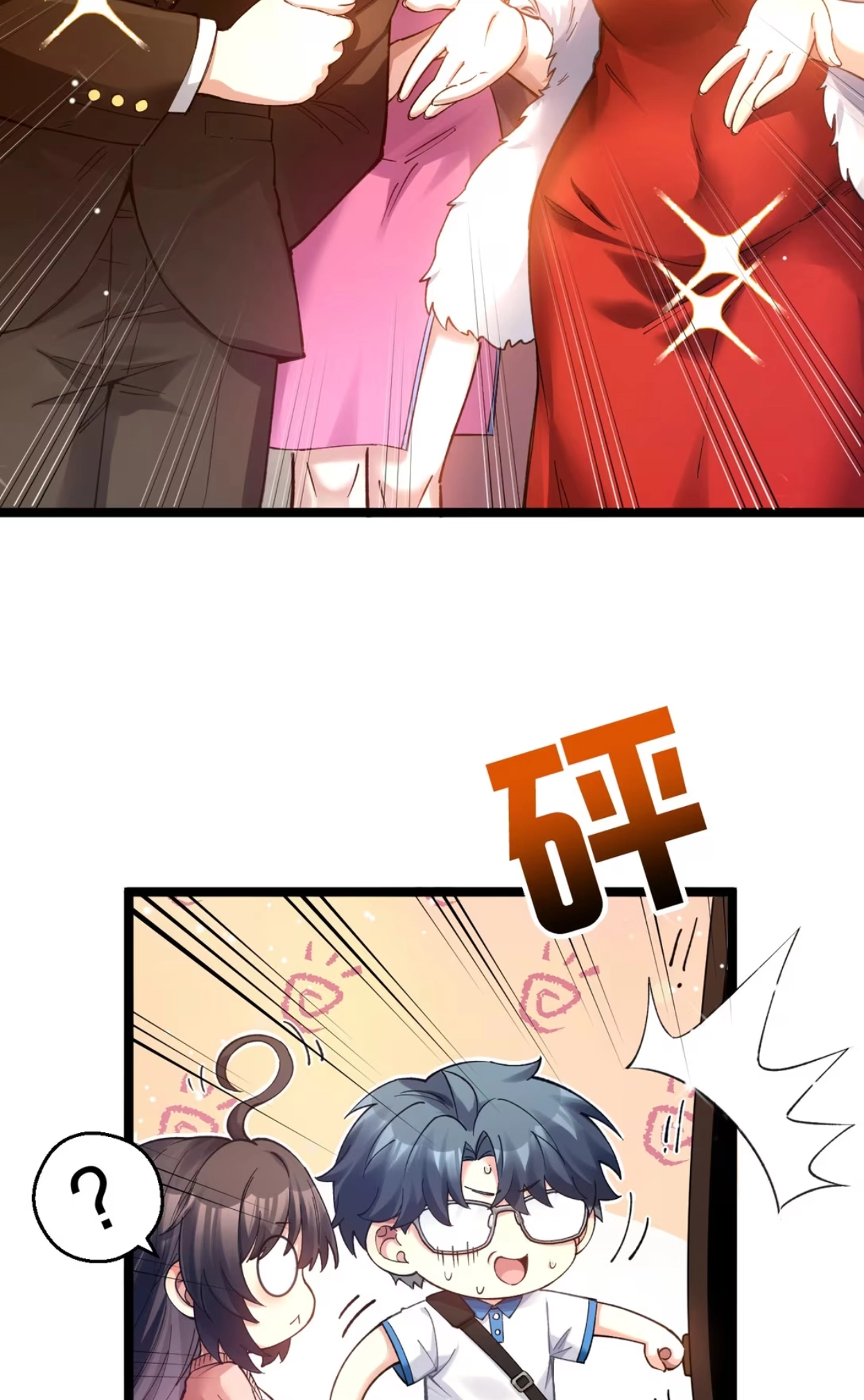 My Academic System Is Making Me Date?! Chapter 18 page 41 - 