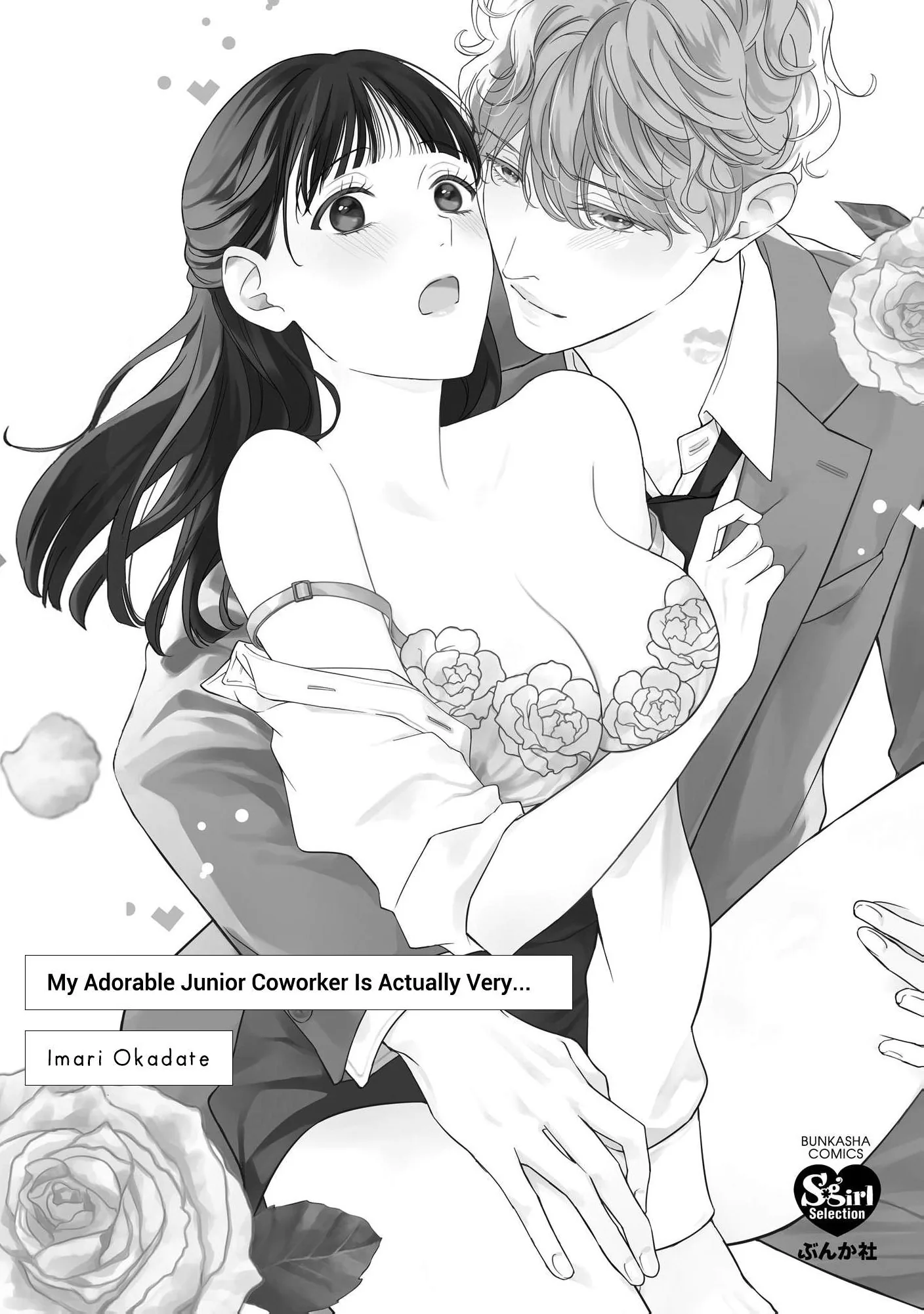 My Adorable Junior Coworker Is Actually Very... Chapter 1 page 2 - 