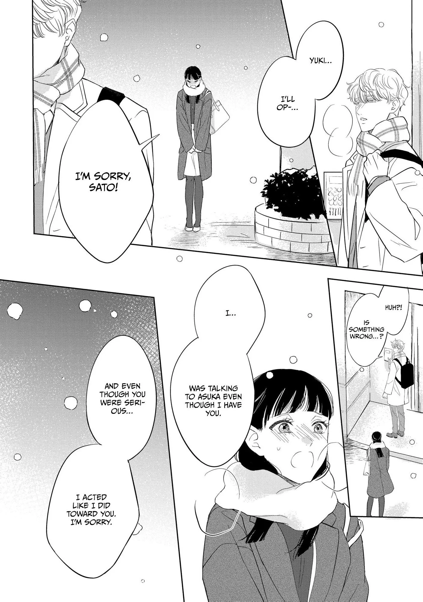 My Adorable Junior Coworker Is Actually Very... Chapter 3 page 6 - 