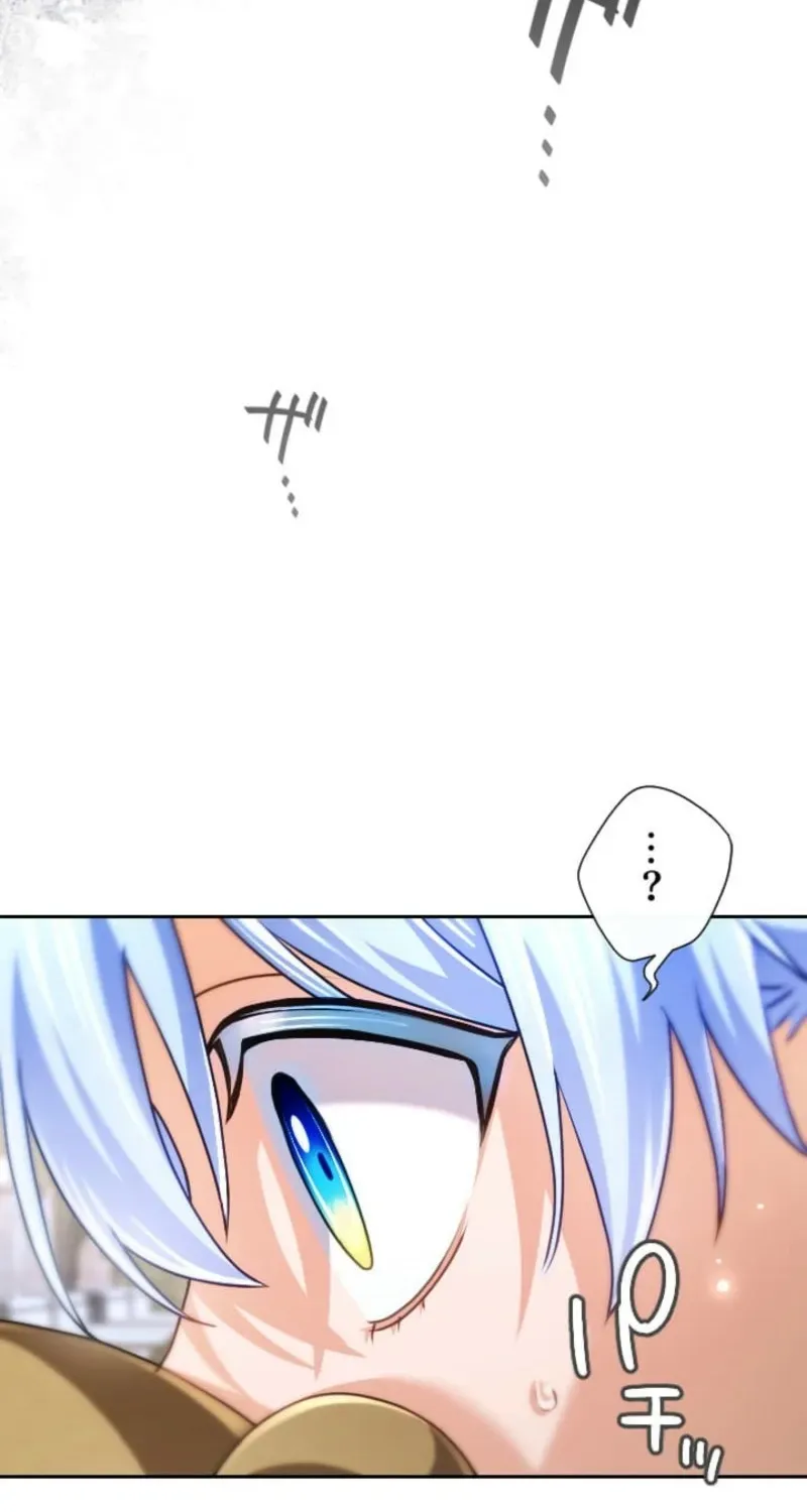 My Aggravating Sovereign Chapter 104 page 32 - 