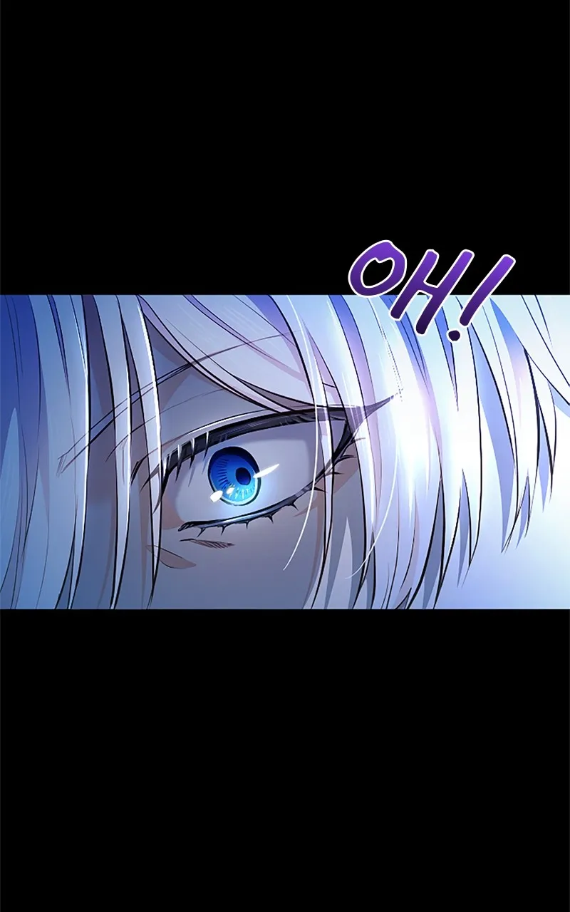 My Aggravating Sovereign Chapter 14 page 5 - 