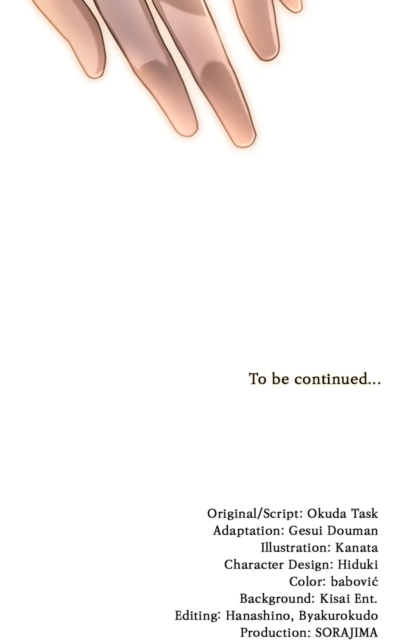My Aggravating Sovereign Chapter 16 page 78 - 