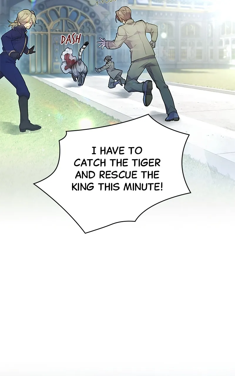 My Aggravating Sovereign Chapter 4 page 48 - 