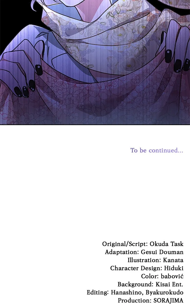 My Aggravating Sovereign Chapter 53 page 93 - 