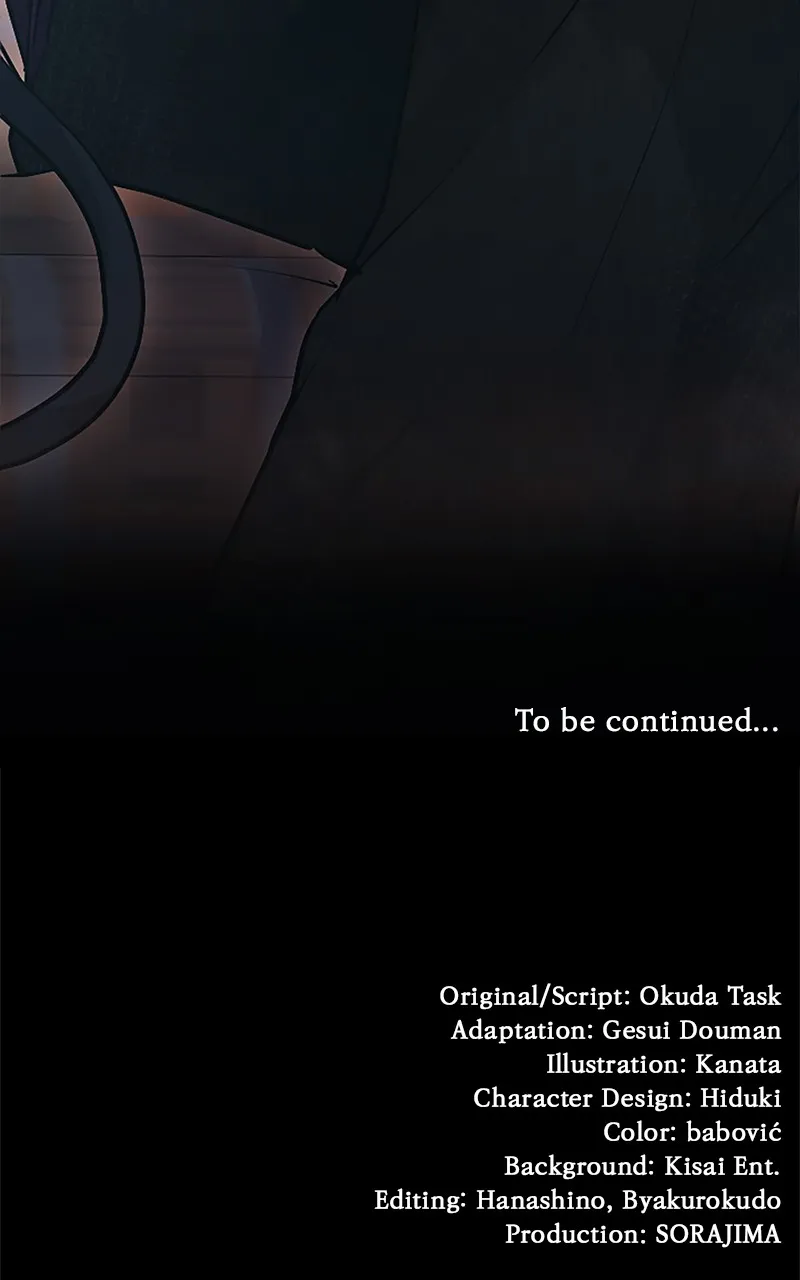 My Aggravating Sovereign Chapter 7 page 88 - 