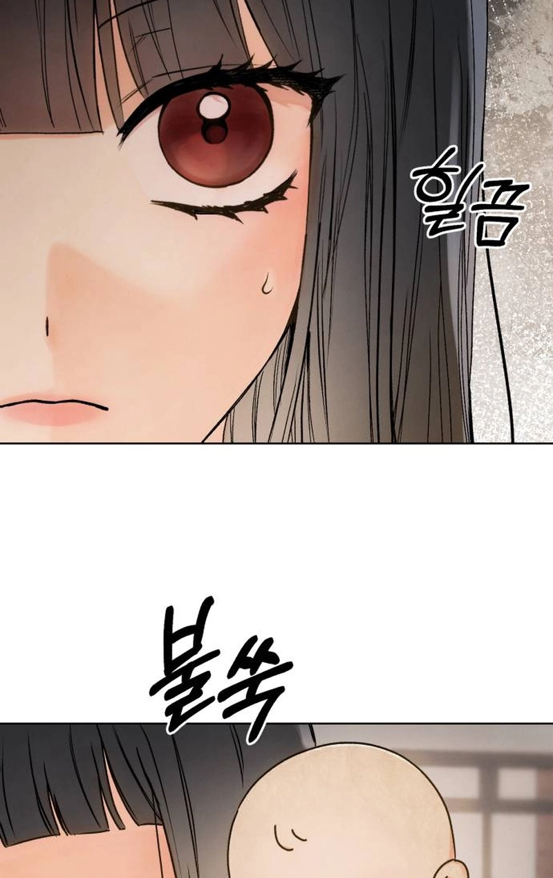 My Ancestor is Watching Me! Chapter 1 page 19 - 
