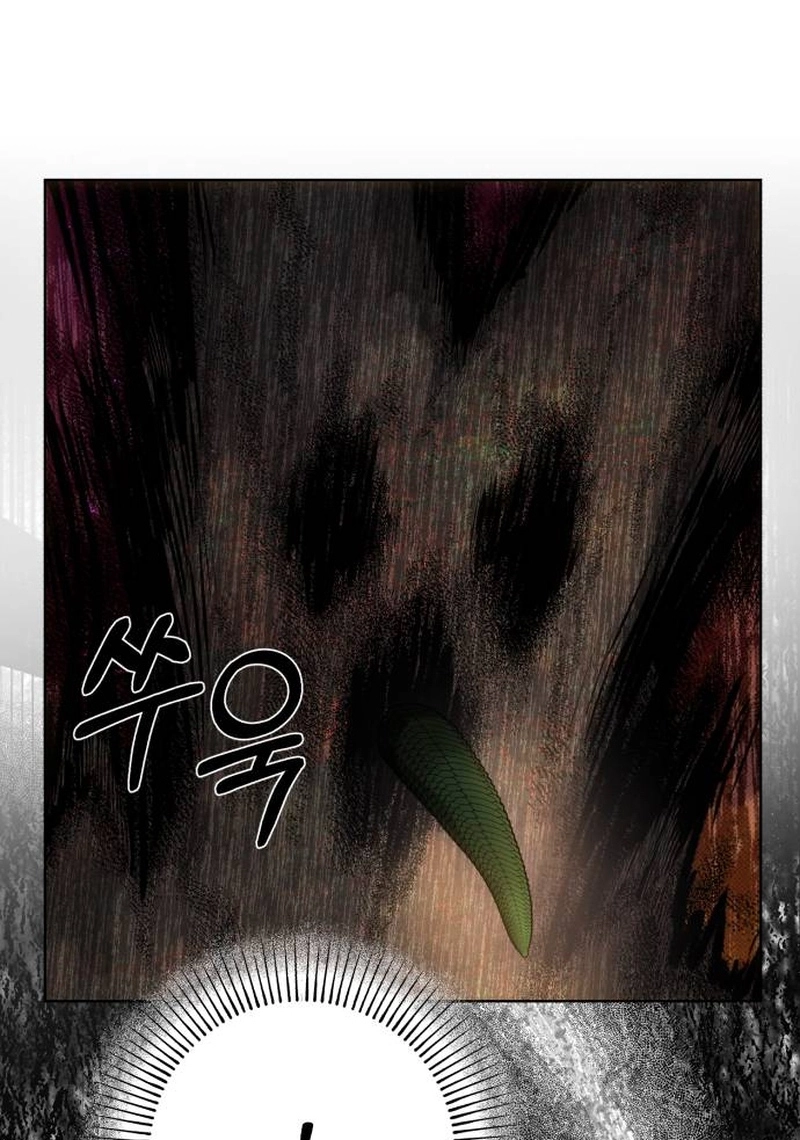 My Ancestor is Watching Me! Chapter 1 page 79 - 