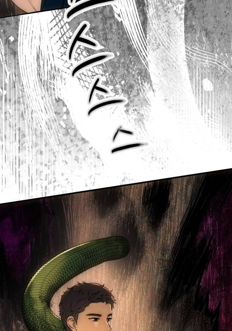My Ancestor is Watching Me! Chapter 1 page 81 - 