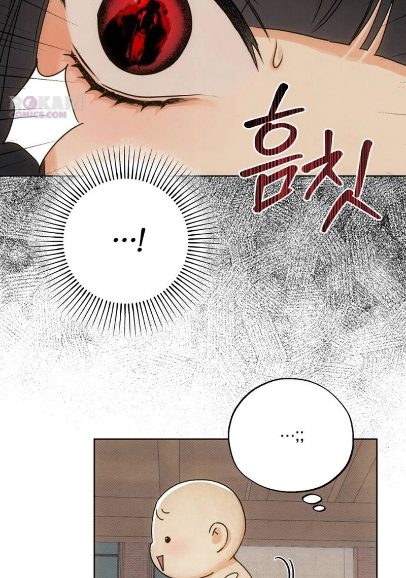 My Ancestor is Watching Me! Chapter 1 page 85 - 