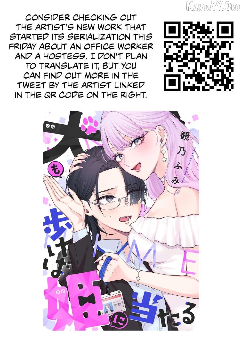 My Angel Childhood Friend was a Gal When We Met Again Chapter 72 page 8 - 