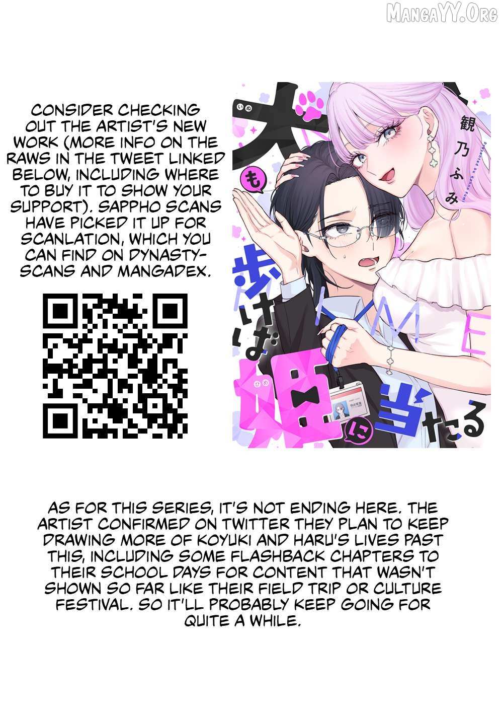 My Angel Childhood Friend was a Gal When We Met Again Chapter 73 page 5 - 