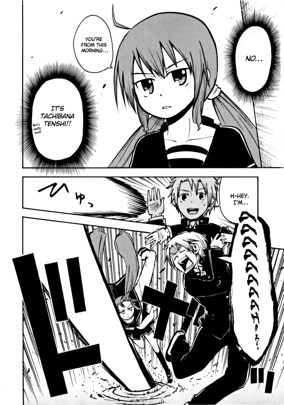 My Angel is Devil Chapter 1 page 16 - 