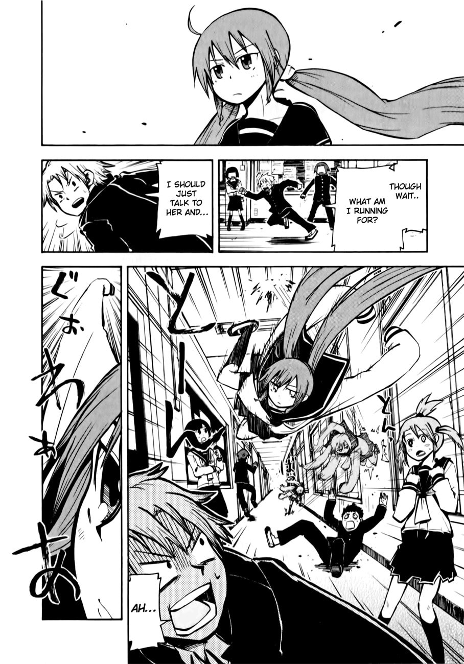 My Angel is Devil Chapter 1 page 18 - 