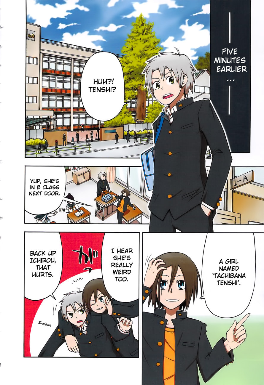 My Angel is Devil Chapter 1 page 3 - 