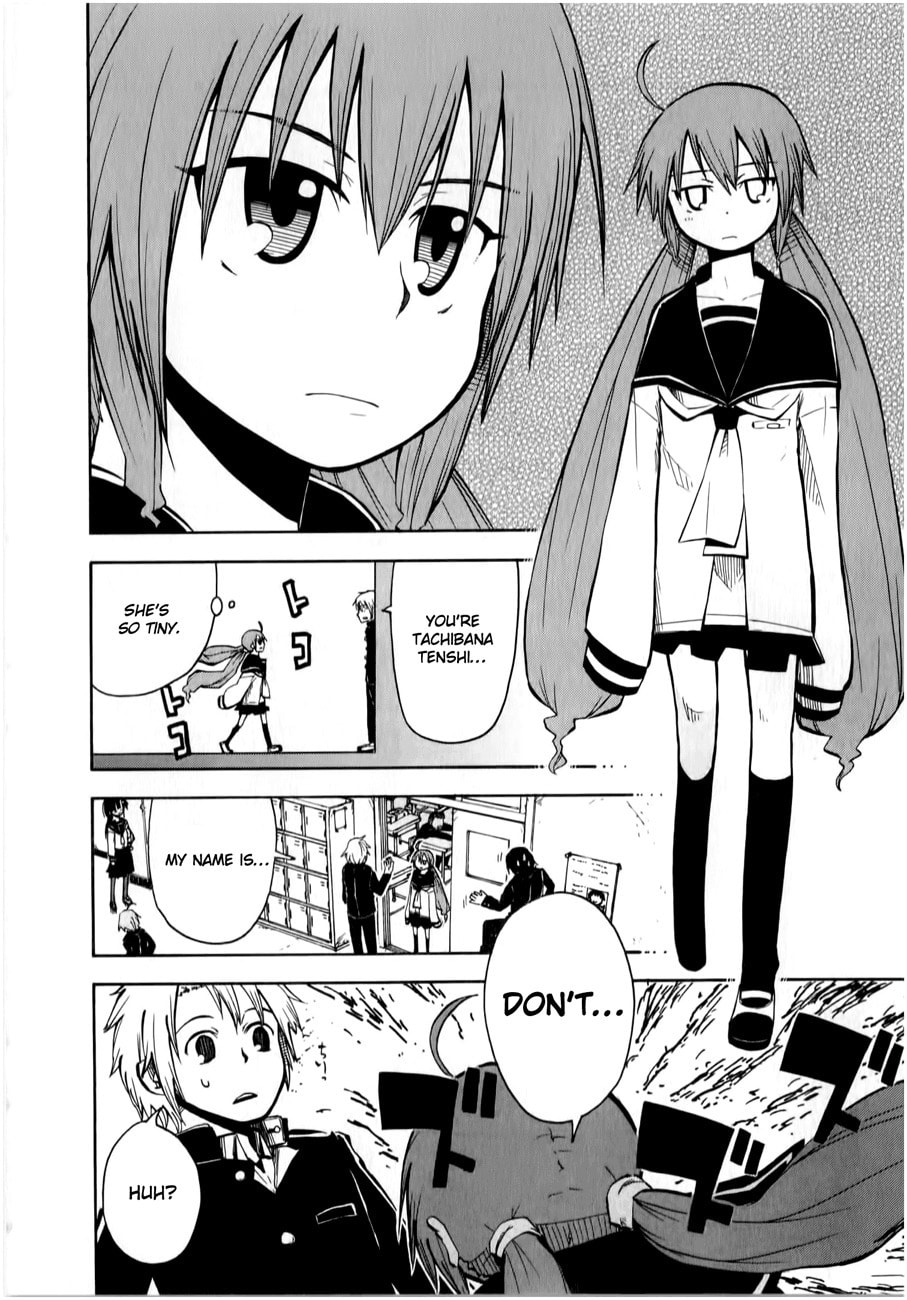 My Angel is Devil Chapter 1 page 7 - 