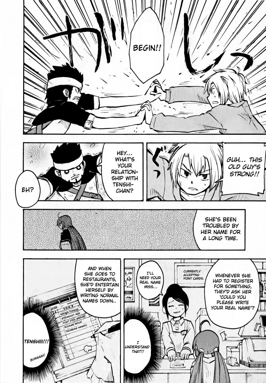 My Angel is Devil Chapter 11 page 17 - 