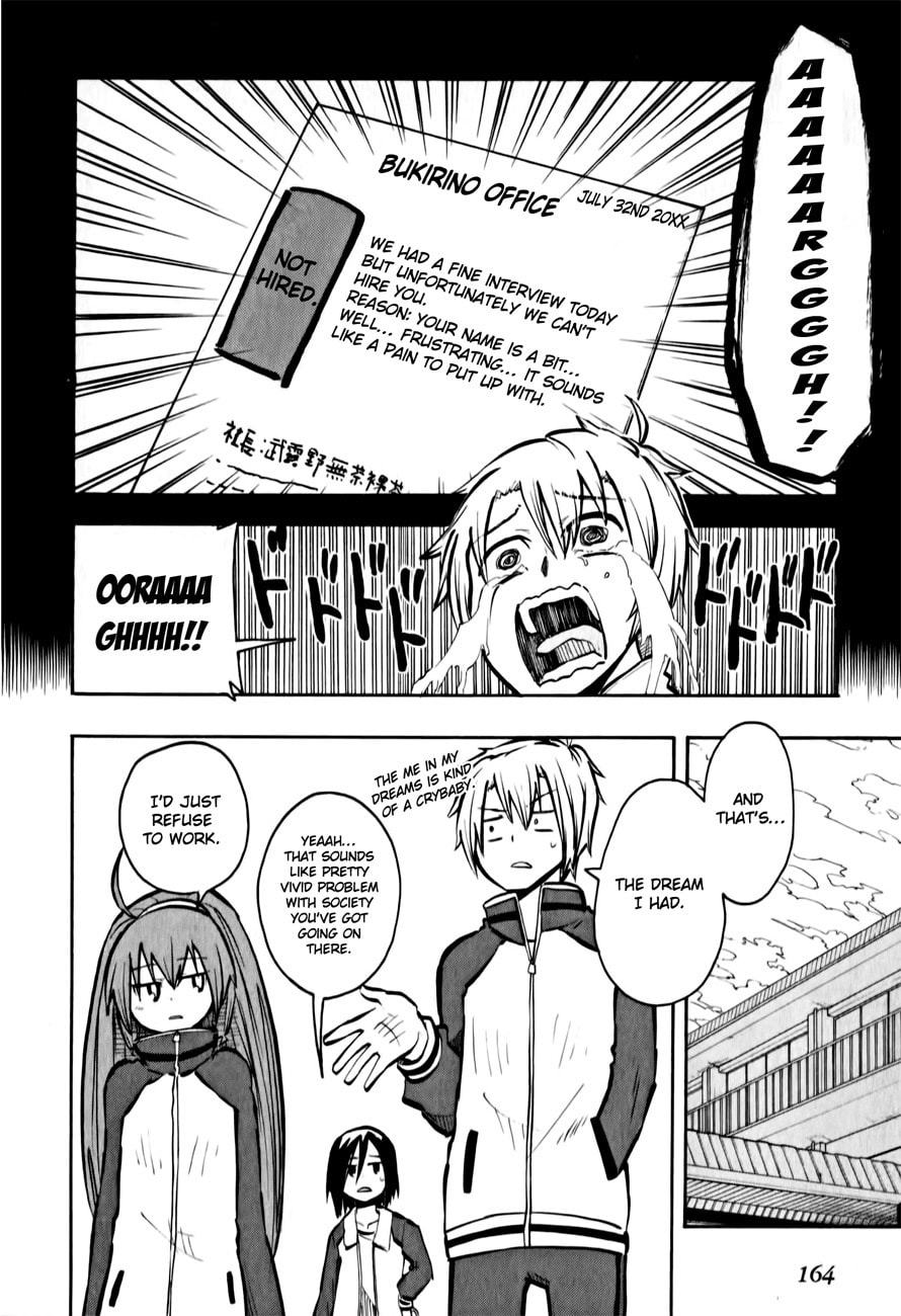 My Angel is Devil Chapter 12 page 2 - 