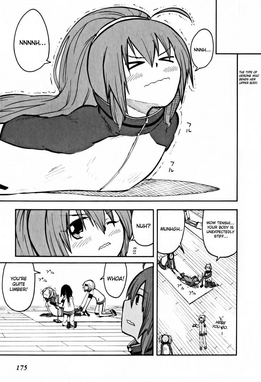 My Angel is Devil Chapter 12 page 13 - 