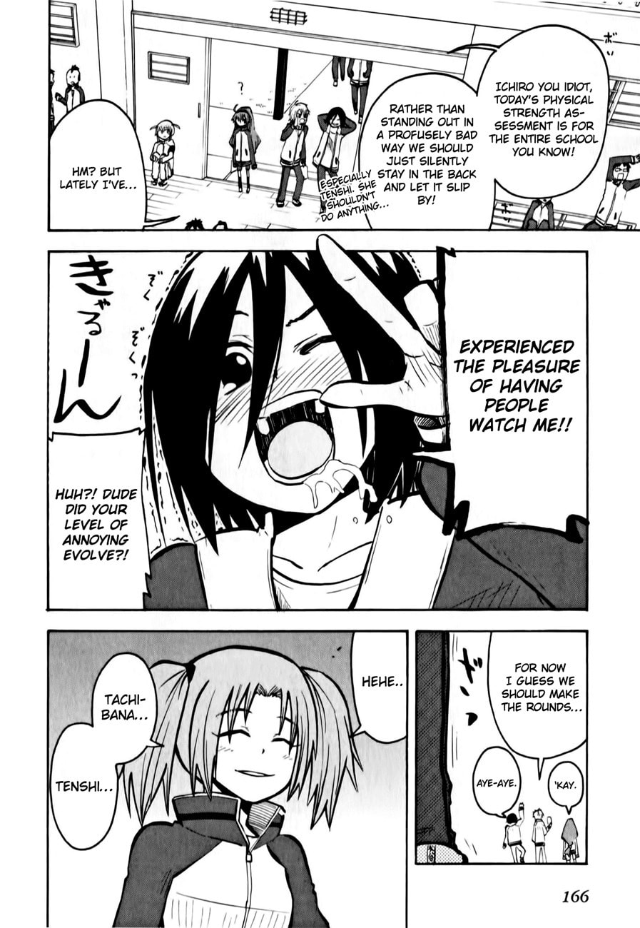 My Angel is Devil Chapter 12 page 4 - 