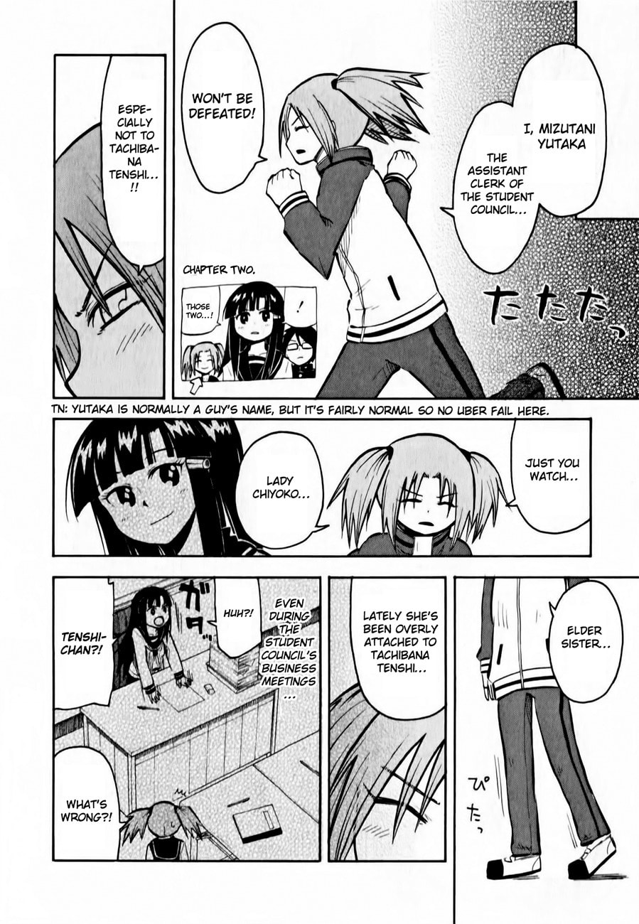 My Angel is Devil Chapter 12 page 10 - 