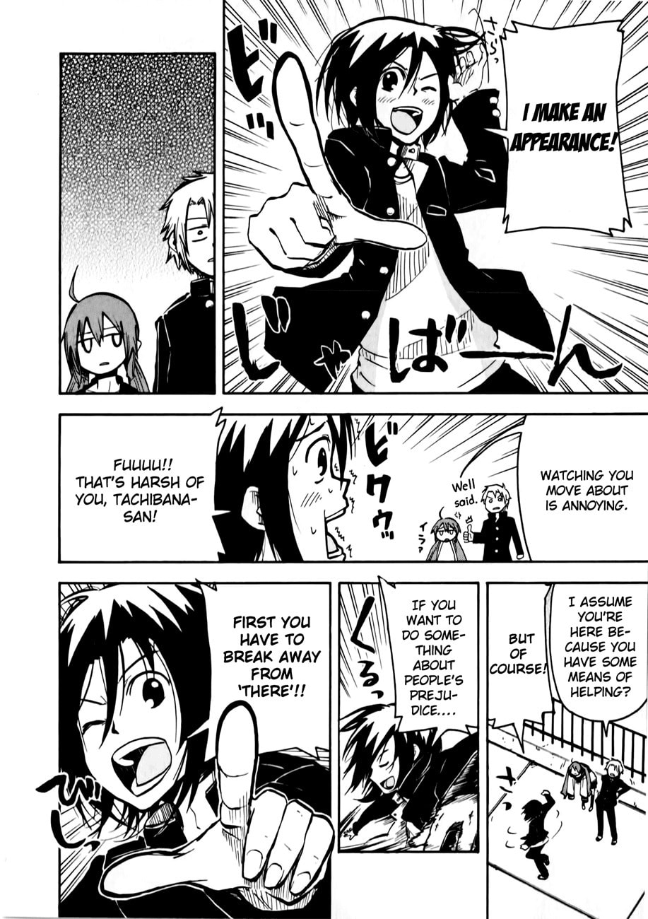 My Angel is Devil Chapter 2 page 11 - 