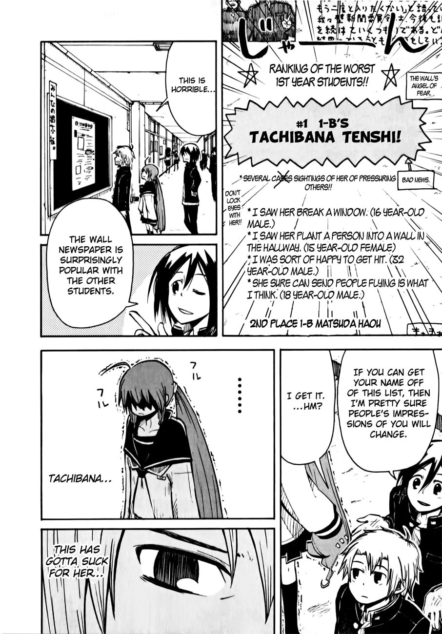 My Angel is Devil Chapter 2 page 13 - 
