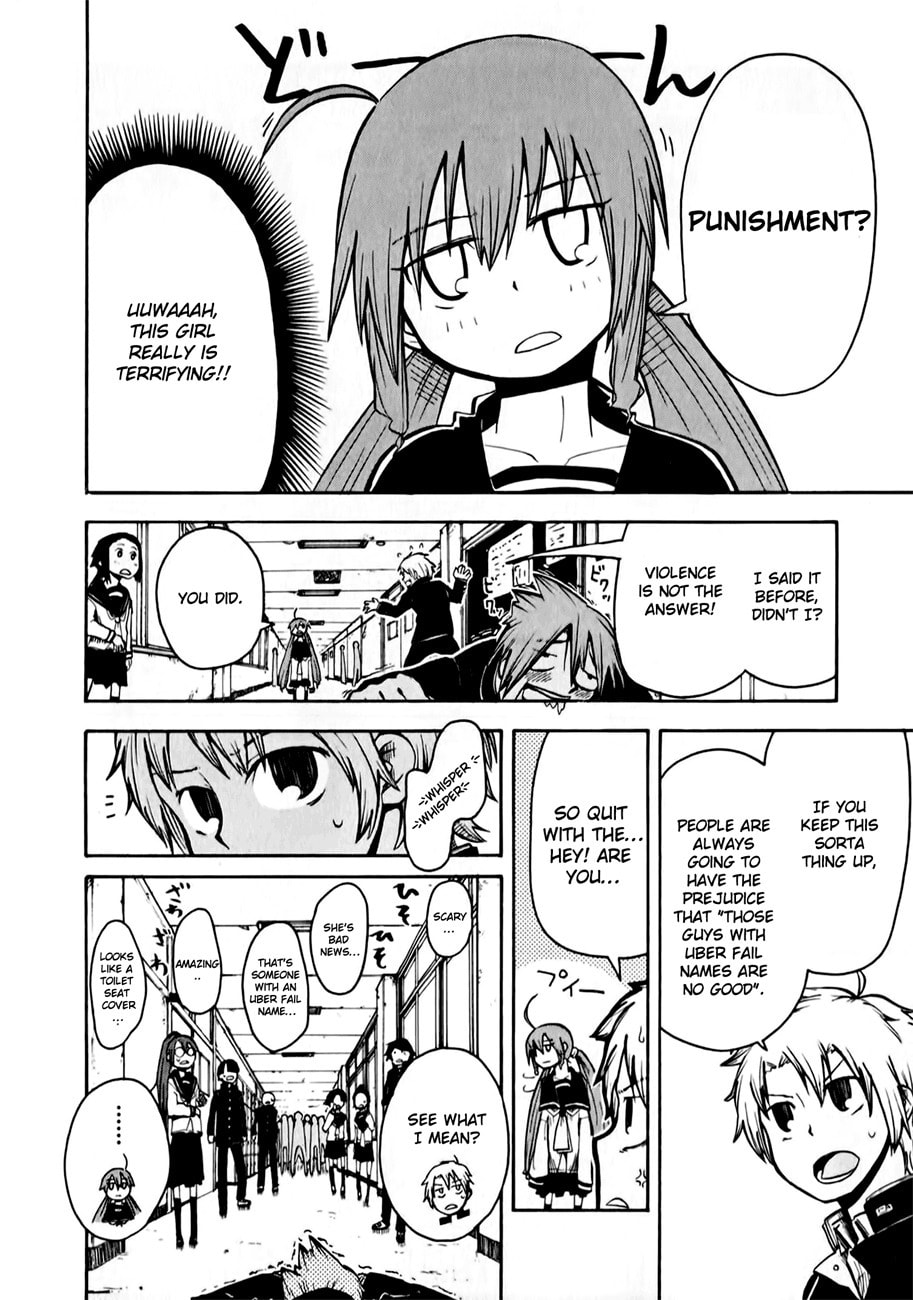 My Angel is Devil Chapter 2 page 5 - 