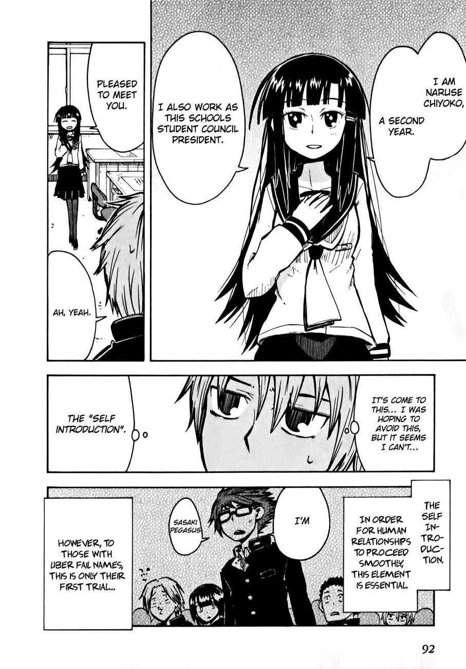 My Angel is Devil Chapter 3 page 14 - 